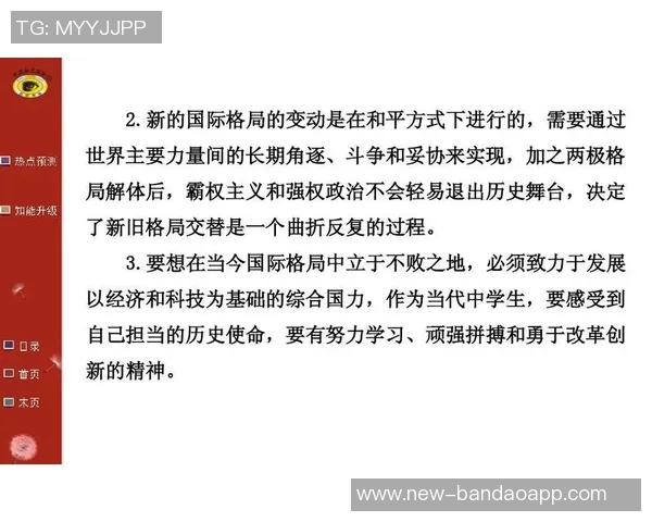 现代足球历史的演变与影响探讨从起源到当代的全景分析